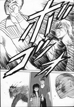 Page 124 of Rape + 2πr Vol 5