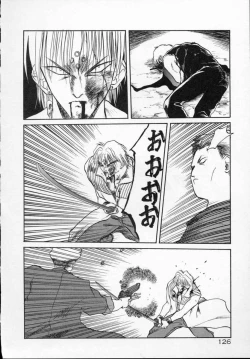 Page 131 of Rape + 2πr Vol 5