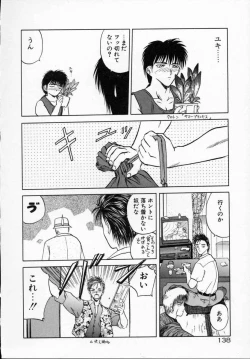 Page 143 of Rape + 2πr Vol 5