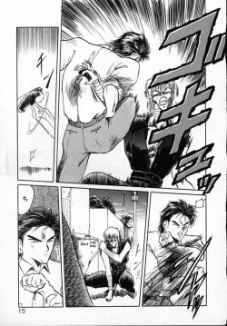 Page 20 of Rape + 2πr Vol 5