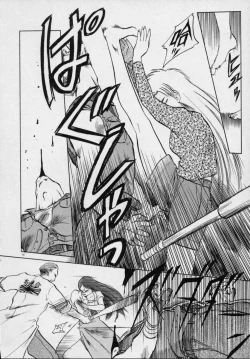 Page 79 of Rape + 2πr Vol 5