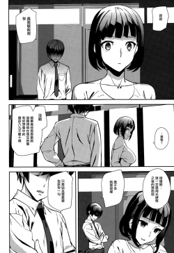 Page 4 of Another Medal