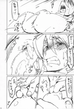 Page 13 of Raiders! Village- .PRE