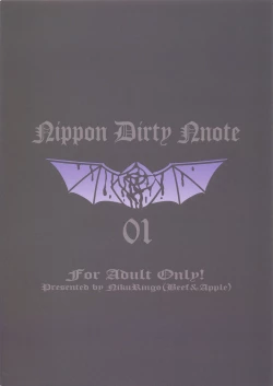 Page 22 of NIPPON DIRTY NOTE 01