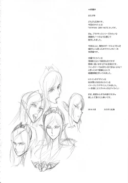 Page 3 of NIPPON DIRTY NOTE 01