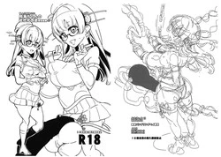 Download Chou Kawaii Choukai-chan no Kindaika Kaizou Ijou Keiken +1