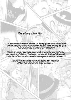 Page 3 of FREAKS OUT!