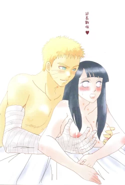 Page 57 of Kanata no omoi wa ryoute ni tokeru