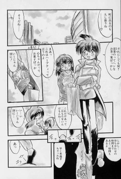 Page 106 of Active Heart