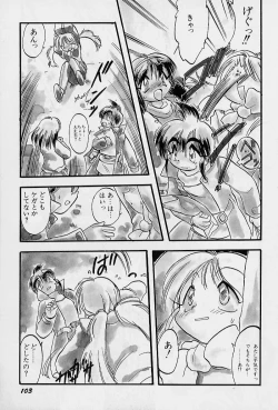 Page 107 of Active Heart