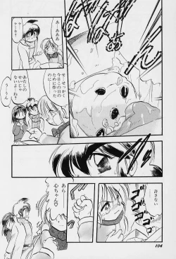 Page 108 of Active Heart