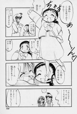 Page 109 of Active Heart