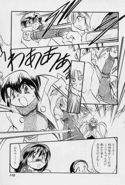 Page 117 of Active Heart