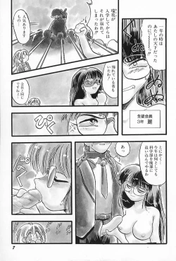 Page 11 of Active Heart