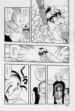 Page 120 of Active Heart