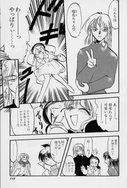 Page 121 of Active Heart