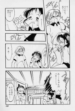 Page 125 of Active Heart