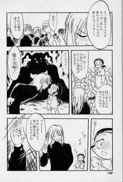 Page 126 of Active Heart