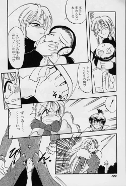 Page 128 of Active Heart