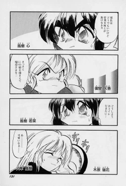 Page 135 of Active Heart