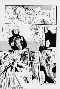 Page 143 of Active Heart