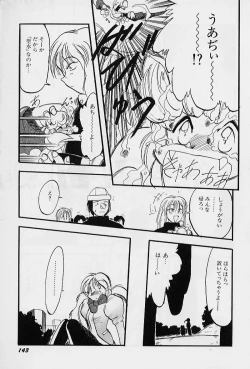 Page 147 of Active Heart