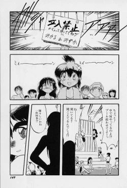 Page 153 of Active Heart