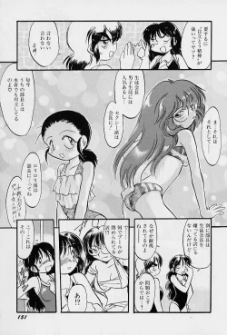 Page 155 of Active Heart