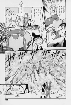 Page 157 of Active Heart