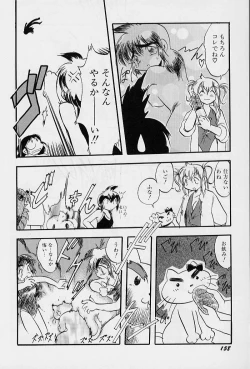 Page 162 of Active Heart