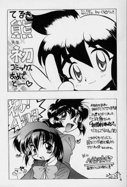 Page 168 of Active Heart