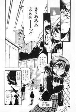 Page 16 of Active Heart