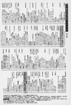 Page 170 of Active Heart