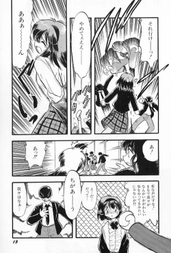 Page 17 of Active Heart