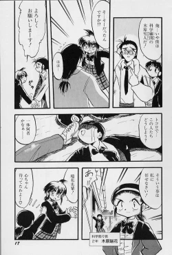 Page 21 of Active Heart