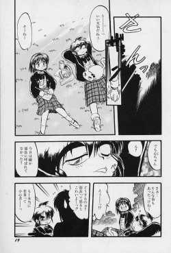 Page 23 of Active Heart