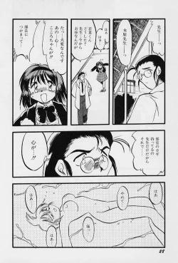 Page 32 of Active Heart