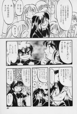 Page 41 of Active Heart