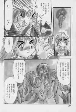 Page 42 of Active Heart