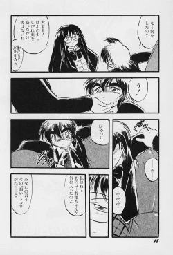 Page 52 of Active Heart