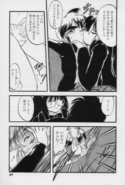 Page 53 of Active Heart