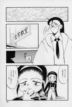 Page 55 of Active Heart