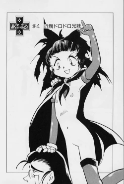 Page 56 of Active Heart