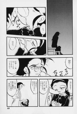 Page 57 of Active Heart