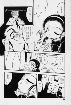 Page 58 of Active Heart