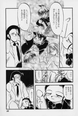 Page 59 of Active Heart