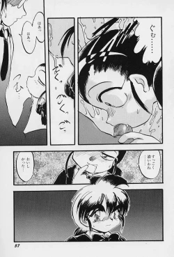 Page 61 of Active Heart