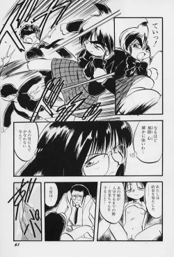 Page 65 of Active Heart