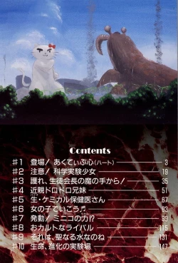 Page 6 of Active Heart