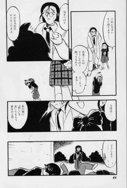 Page 70 of Active Heart